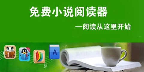 华体汇下载app